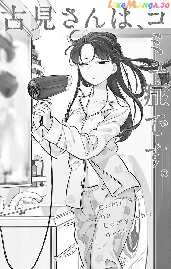 Komi Can